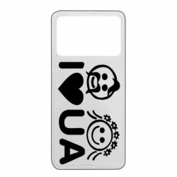 Xiaomi Poco X4 Pro 5G