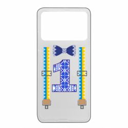 Чохол з розділу Школа першокласник для Xiaomi Poco X4 Pro 5G - FATLINE Чохол з розділу Школа першокласник для Xiaomi Poco X4 Pro 5G