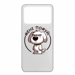Чехол из раздела Собака пес которому похуй для Xiaomi Poco X4 Pro 5G - FATLINE Чехол из раздела Собака пес которому похуй для Xiaomi Poco X4 Pro 5G