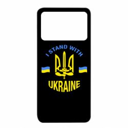 Xiaomi Poco X4 Pro 5G