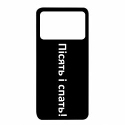 Xiaomi Poco X4 Pro 5G