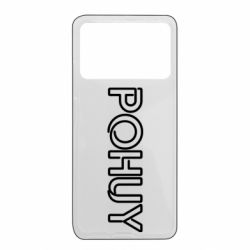 Xiaomi Poco X4 Pro 5G