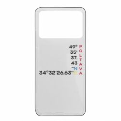 Xiaomi Poco X4 Pro 5G