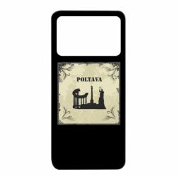 Xiaomi Poco X4 Pro 5G