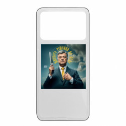 Xiaomi Poco X4 Pro 5G