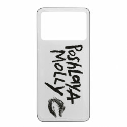 Xiaomi Poco X4 Pro 5G