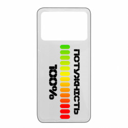 Xiaomi Poco X4 Pro 5G