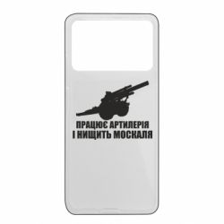 Xiaomi Poco X4 Pro 5G