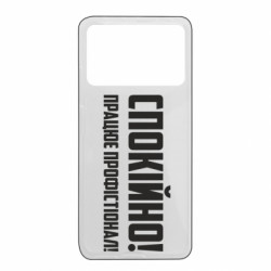 Xiaomi Poco X4 Pro 5G