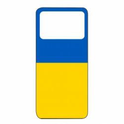 Xiaomi Poco X4 Pro 5G