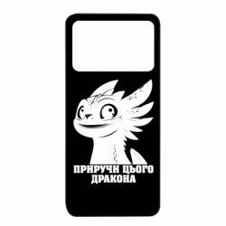 Xiaomi Poco X4 Pro 5G