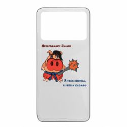 Xiaomi Poco X4 Pro 5G