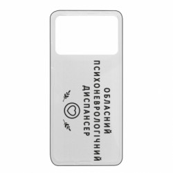 Xiaomi Poco X4 Pro 5G