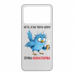 Xiaomi Poco X4 Pro 5G