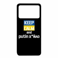 Xiaomi Poco X4 Pro 5G