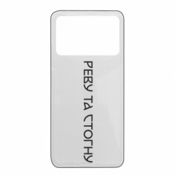 Xiaomi Poco X4 Pro 5G