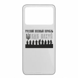 Xiaomi Poco X4 Pro 5G