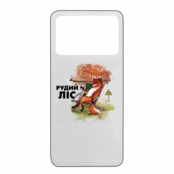 Xiaomi Poco X4 Pro 5G