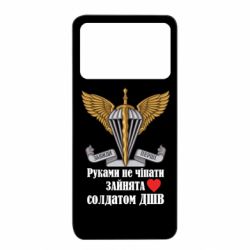 Xiaomi Poco X4 Pro 5G