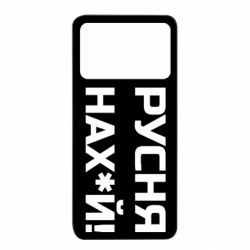 Xiaomi Poco X4 Pro 5G