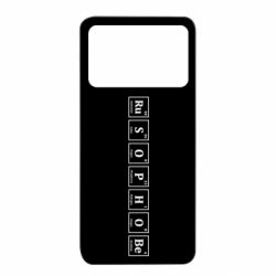 Xiaomi Poco X4 Pro 5G