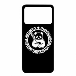 Xiaomi Poco X4 Pro 5G