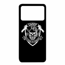 Xiaomi Poco X4 Pro 5G