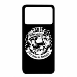 Xiaomi Poco X4 Pro 5G