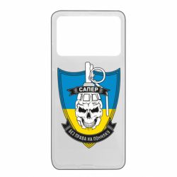 Xiaomi Poco X4 Pro 5G