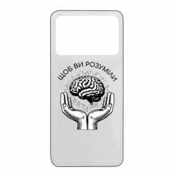 Xiaomi Poco X4 Pro 5G