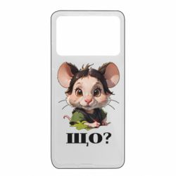 Xiaomi Poco X4 Pro 5G