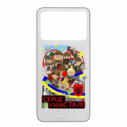 Xiaomi Poco X4 Pro 5G