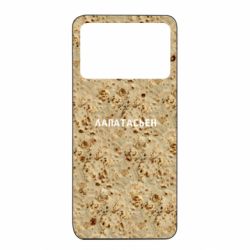 Xiaomi Poco X4 Pro 5G