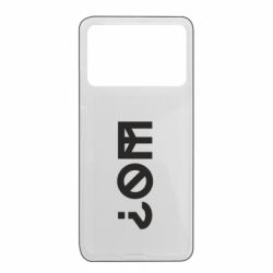 Xiaomi Poco X4 Pro 5G