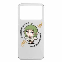 Xiaomi Poco X4 Pro 5G