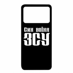 Xiaomi Poco X4 Pro 5G