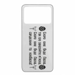 Xiaomi Poco X4 Pro 5G