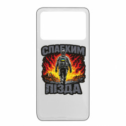 Xiaomi Poco X4 Pro 5G