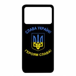 Xiaomi Poco X4 Pro 5G