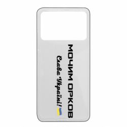 Xiaomi Poco X4 Pro 5G