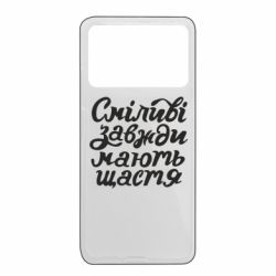 Xiaomi Poco X4 Pro 5G