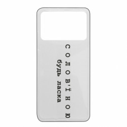 Xiaomi Poco X4 Pro 5G