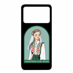 Xiaomi Poco X4 Pro 5G
