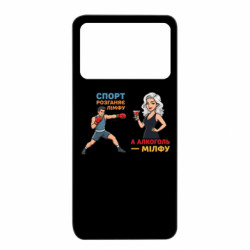 Xiaomi Poco X4 Pro 5G