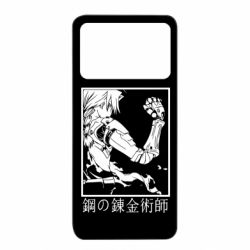 Xiaomi Poco X4 Pro 5G