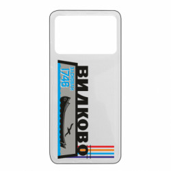 Xiaomi Poco X4 Pro 5G