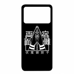Xiaomi Poco X4 Pro 5G