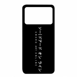 Чехол из раздела Sword art Online Sword Art online для Xiaomi Poco X4 Pro 5G - FATLINE Чехол из раздела Sword art Online Sword Art online для Xiaomi Poco X4 Pro 5G