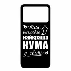 Xiaomi Poco X4 Pro 5G