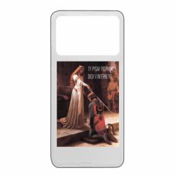 Xiaomi Poco X4 Pro 5G